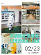 大连市凯洁消杀有限公司