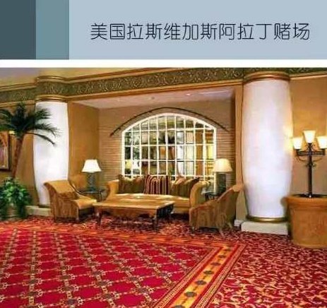酒店餐厅地毯变黑了怎样快速清理？