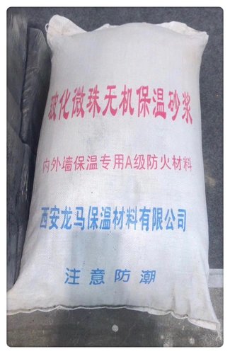 造成西安玻化微珠保温砂浆出现结块搅拌不匀的原因是什么?