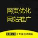 網絡營銷