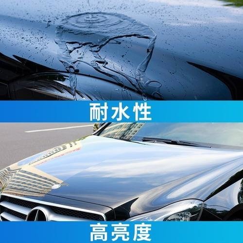 蓬莱隐形车衣