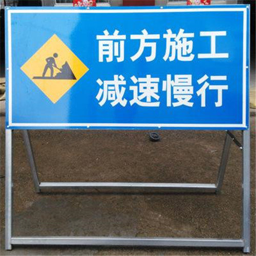 柳州广告公司——​建筑工程施工安全标志有哪些？