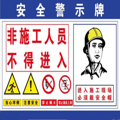 柳州广告公司——安全警示语“亮了”！工地用上警示投影灯