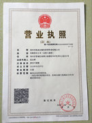 郑州市凯尚达餐饮管理咨询有限公司