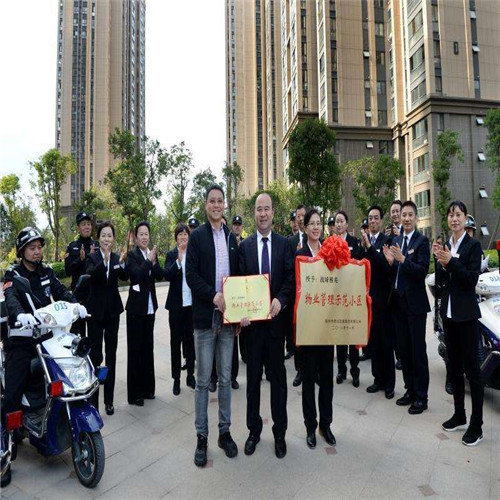 海南物业管理——新老物业交接是“老大难”拒不退出可处罚款