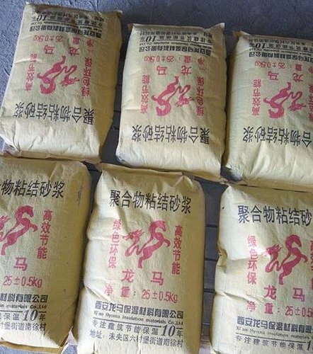 陕西聚合物粘结砂浆生产厂家小编介绍干粉砂浆在施工中有哪些特点?
