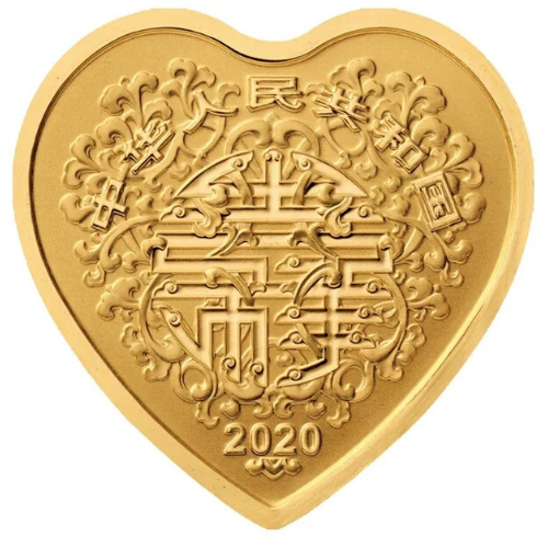 央行520发行心形纪念币，网友：买了赠对象吗？