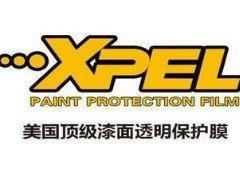 蓬莱市宝祥汽车装璜服务中心