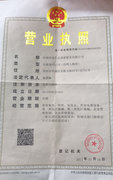 河南臥珑名品美容服務有限公司