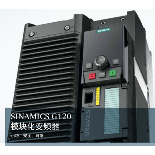 西门子G120系列变频器