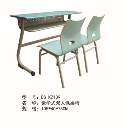 贵州课桌椅
