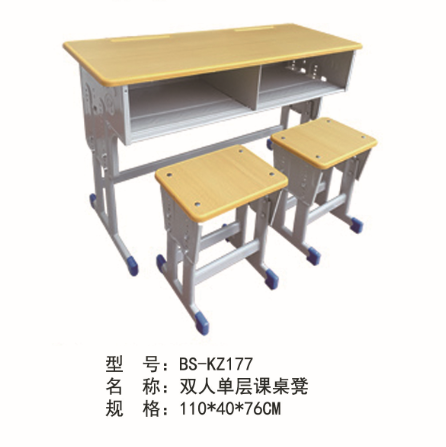 学校课桌椅常见的摆放方法