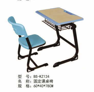 课桌椅什么尺寸合适？