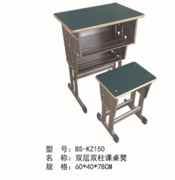 幼儿园课桌椅在环保方面的要求
