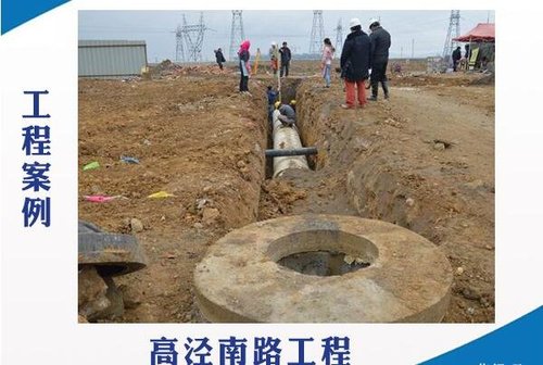 平口钢筋混凝土排水管怎么连接