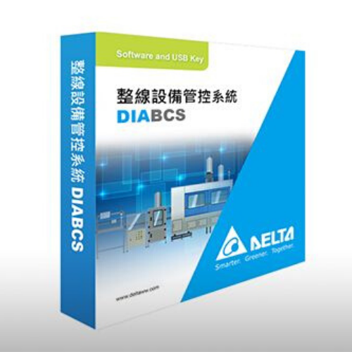 台达DIABCS整线设备管控系统，提升制程效率