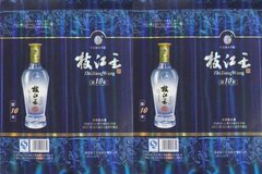 貴州酒盒包裝生產廠家