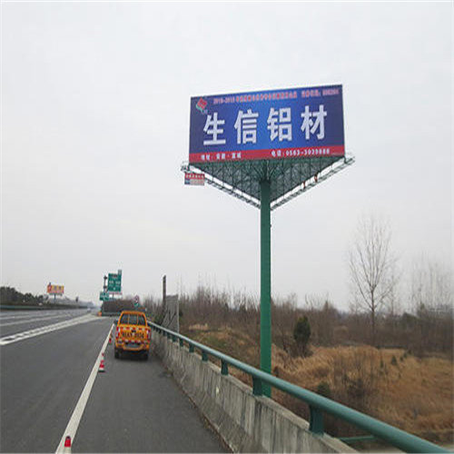 柳州广告公司——单立柱广告牌的制作加工及现场安装施工