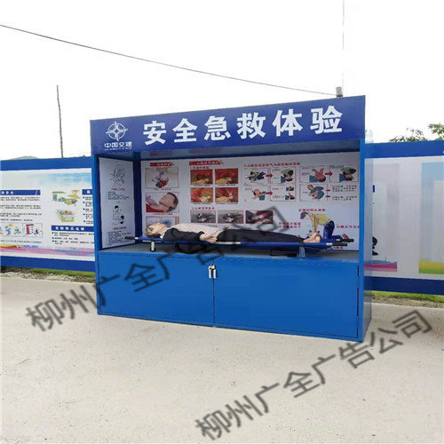 柳州工地围栏制作——住建局对建筑工地施工现场破损围挡立即更换