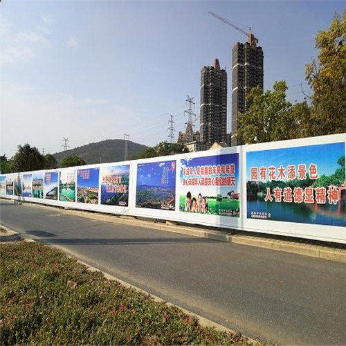 柳州工地围栏制作——建筑工地围挡公益广告不少于30%
