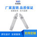 荊州後擴底錨栓 S級抗震錨栓