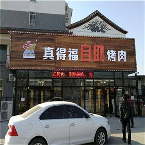 柳州招牌制作——店铺的门头招牌设计需要注意哪些方面？