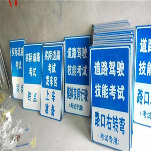 柳州广告公司——变电站用安全标志牌/安全防护警示牌怎么选