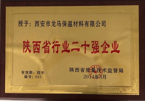 2020年eps聚苯乙烯泡沫板行业陕西市场供不应求