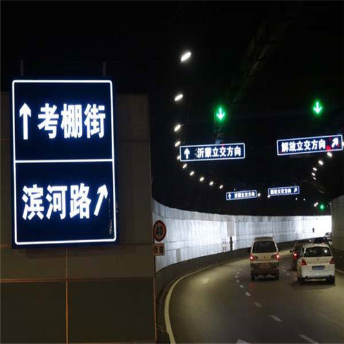 ​柳州标牌制作——LED主动发光道路交通标志牌你见过没？