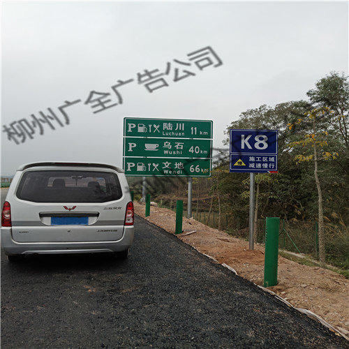 ​柳州标牌制作——道路交通标志牌的五大种类详解