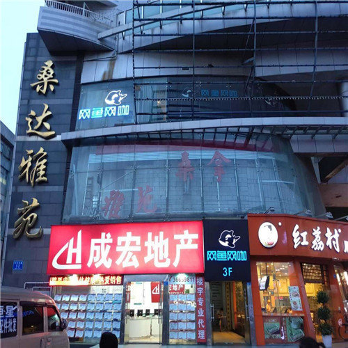 柳州招牌制作——适合做招牌设计的免费字体合集