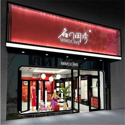 柳州招牌制作——店铺门头招牌设计有什么原则？