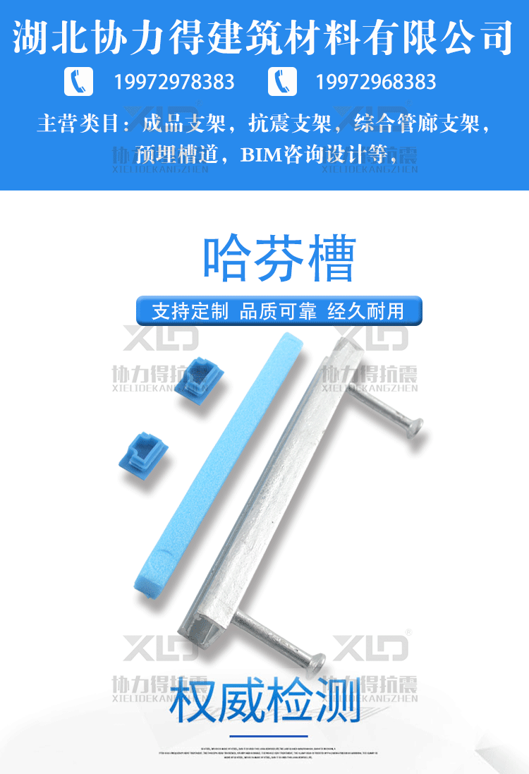%E5%93%88%E8%8A%AC%E6%A7%BD_01.gif