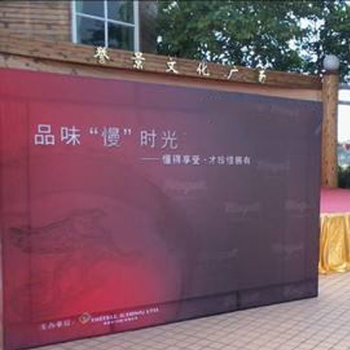 贵州喷绘浅析