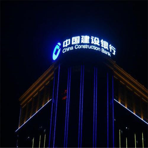 柳州发光字制作——发光字有哪些类型?