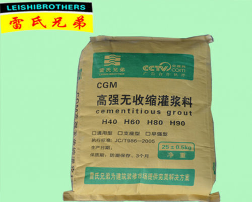 灌漿料應該怎麽防止裂開