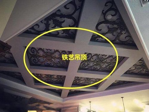 鐵藝吊頂怎麽裝