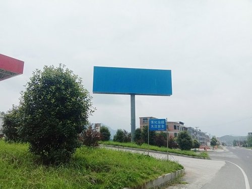 湖南衡阳市广告牌