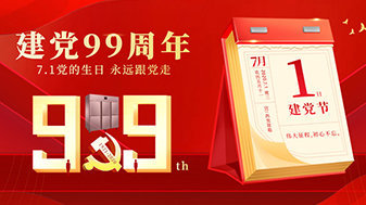建党99年初心不变,风冷冷柜选绿零