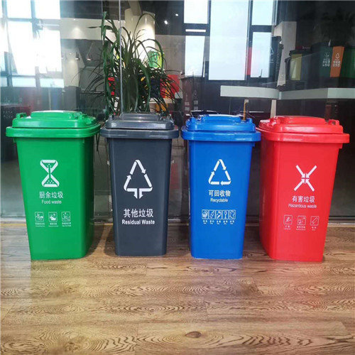 柳州分类垃圾桶——生活垃圾如何分类