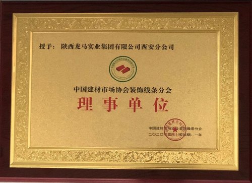 EPS装饰线条操作程序有哪些?