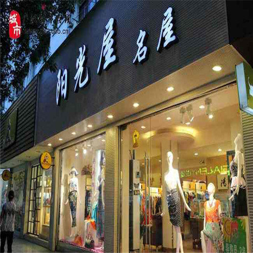 柳州门面装修——小店面装修的风格有哪些