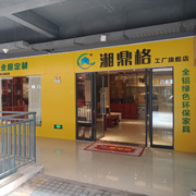 http://images.hisupplier.com/var/userImages/202007/03/100710095664_240.png