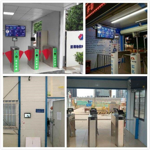 海南工地实名制员工通道——新冠肺炎疫情防控技术指南