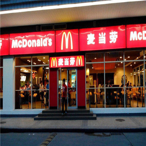 柳州广告公司——门头招牌发光字选择什么颜色效果好