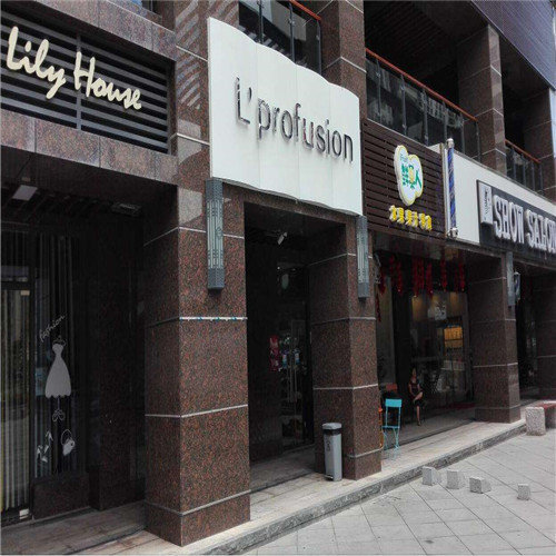 柳州广告公司——店铺门头招牌设计有什么原则？