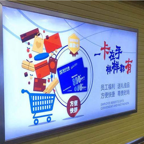 贵州户外喷绘广告布