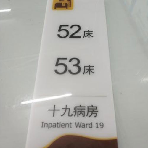 贵州uv喷印小问题