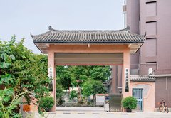 乐山嘉州养老院有限责任公司