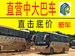 福州當地旅遊大巴車包車
